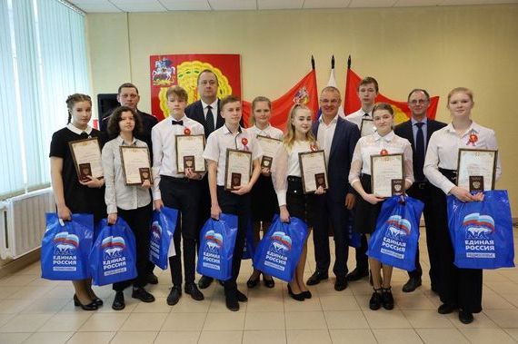прописка в Могочи